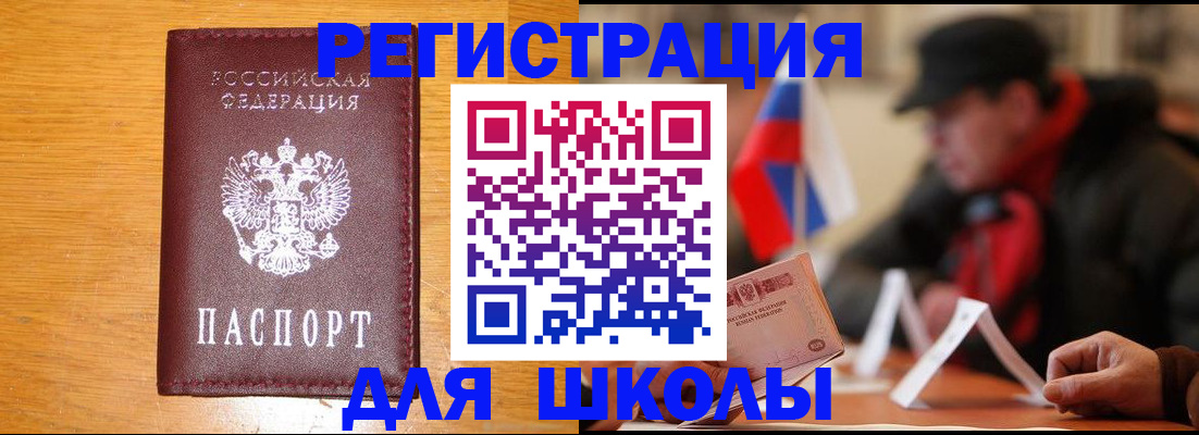 найти адрес прописки в Туапсе
