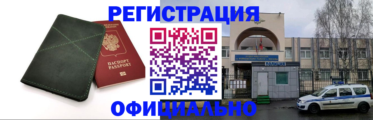 пропишу в квартире в Туапсе