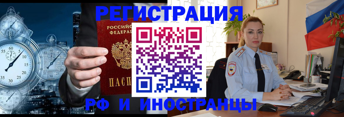 пропишу в квартире в Туапсе